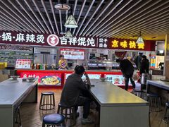 -西苑美食城(龙湖星悦荟店)