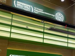 -西塔老太太拌饭(洋泾天物空间店)