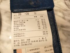 -雀蓝川菜(奥体广场店)