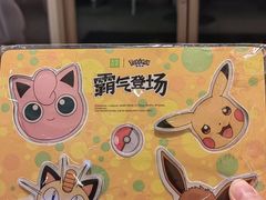 -瑞虹新天地月亮湾