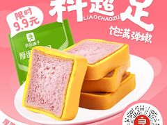 -万达广场(大明宫店)