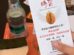 -天河体育中心