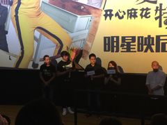 -百丽宫影城(嘉里汇店)