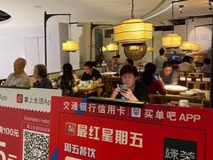 大堂-绿茶餐厅(西单老佛爷店)