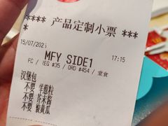 -麦当劳(农光里店)