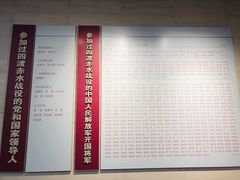-四渡赤水纪念馆