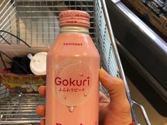 -Olé精品超市(北京合生汇店)