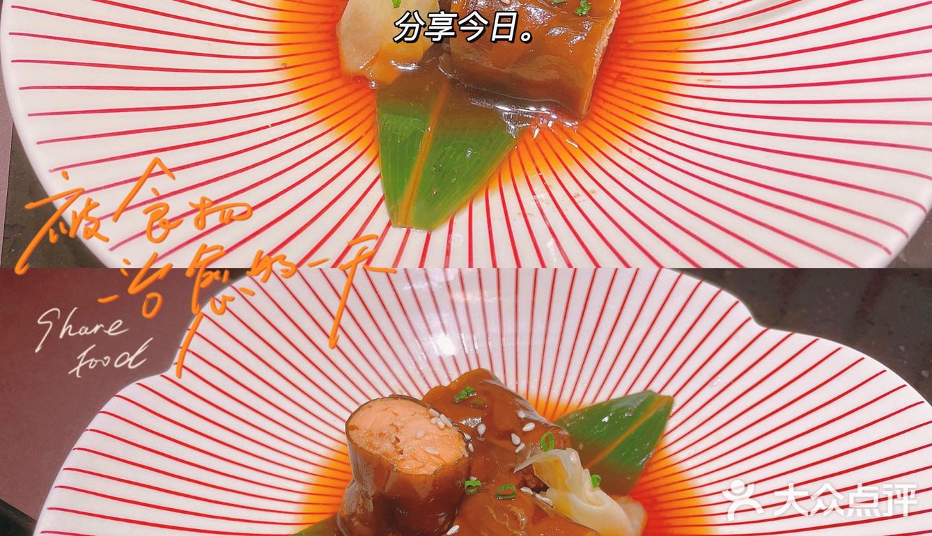 探店美食|日剧同款深夜食堂 萝の酒場 🍶