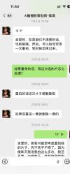 -瞳摄影写真旗舰店