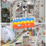 小朋友的阅读天地——蒲蒲兰绘本馆