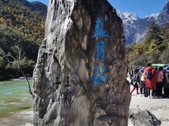 -丽江三义国际机场