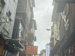 -阿吉仔(大元路店)