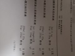 -星伦多自助料理(江阴万达店)