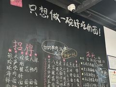 -沪西老弄堂面馆(定西路店)