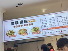 -捞沙巷
