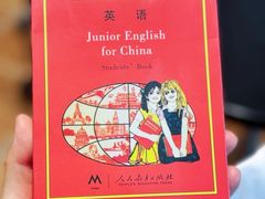 -M Stand(北京平安幸福中心店)