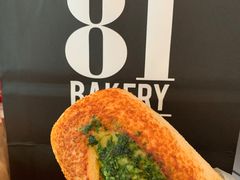 蒜香芝士-81BAKERY(大学路店)