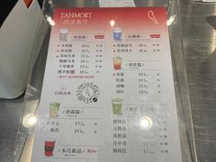 -唐沫茶兮(仓山万达金街店)