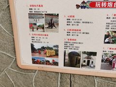 -胡里山炮台