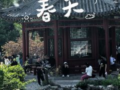 -莲池书院博物馆