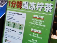 -桂桂茶(金谊广场店)