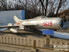 -中国航空博物馆