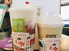 -奈雪的茶(金鹰广场店)