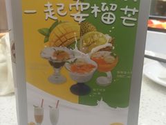 -甜蜜蜜港式茶餐厅(虹梅店)