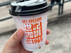 -世记咖啡(氹仔外卖店)
