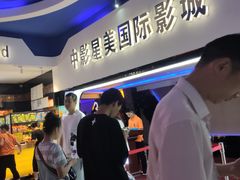 -中影星美国际影城(犀浦百伦店)
