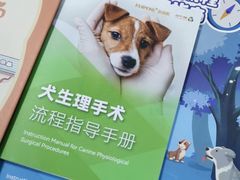 -宠颐生宠物医院外科·内科·皮肤科·影像科(石龙店)