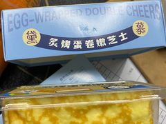 -DEMO黛慕蛋糕(三街两巷店)