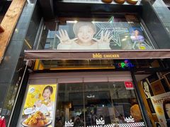 -BHC炸鸡(明洞总店)