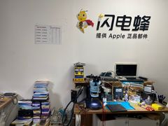 -铭修苹果华为手机平板维修服务(杨浦区店)