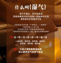 -悦瑢港湾科技美肤芳疗美容