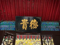 -万寿八仙宫