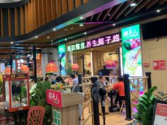 -椰夫人·养生椰子鸡(金沙洲永旺店)