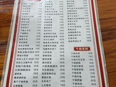 -卢庄(江汉路店)