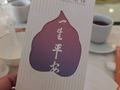 -南普陀素菜馆