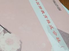 -学习谷日语培训日本留学·多语种外语教学(海淀人大分部)