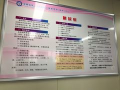 -安徽省第二人民医院(主院区)