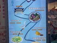 -唔止卤嘢·潮州府城菜(鹭江店)