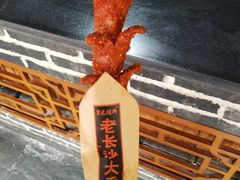 -黑色经典臭豆腐·湖南特产(太平街口店)