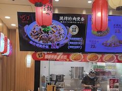 -町门烤肉拌饭专门店(哈西万达店)