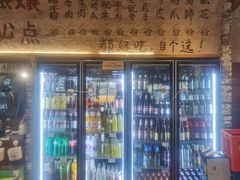 -胖三嬢·呱呱老火锅(北京总店)