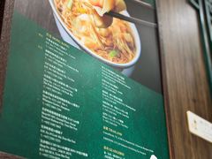 -麦奀云吞面世家 山顶店(山顶广场店)
