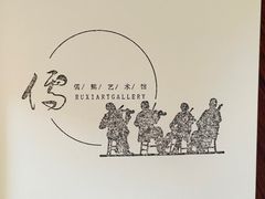 -天津音乐厅