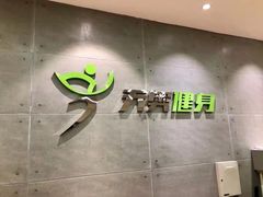 -阳光游泳培训(北苑店)