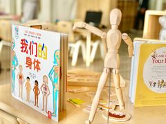 -柠檬国际幼儿园 Bright Academy