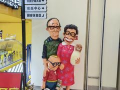 -和安·宁春城